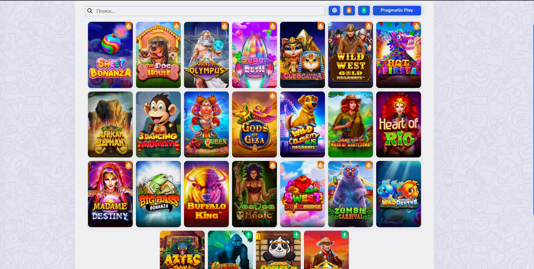 Главный экран игровых автоматов Арго казино